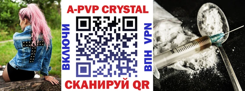 A PVP СК  Ядрин 