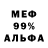 КОКАИН 97% Kryxi