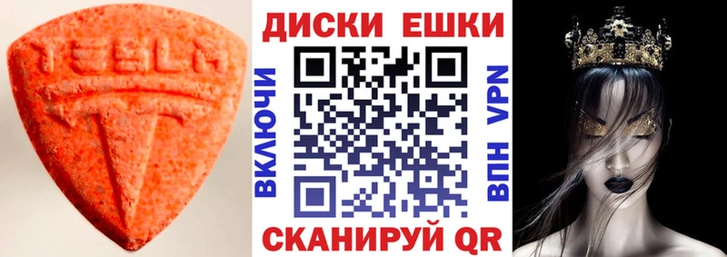 купить наркотики цена Ядрин Экстази Дубай