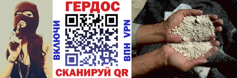 это Telegram  Ядрин  Героин хмурый  kraken вход 