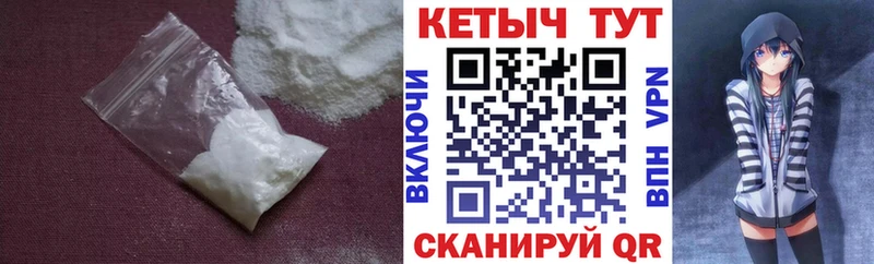 MEGA ONION  Ядрин  Кетамин ketamine 