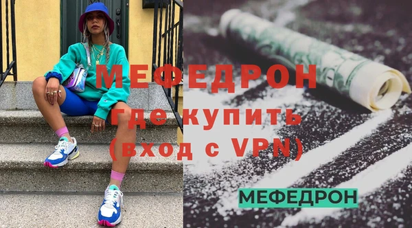 скорость Богородск