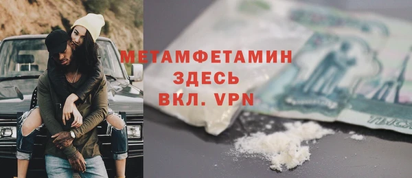 MDMA Premium VHQ Бугульма