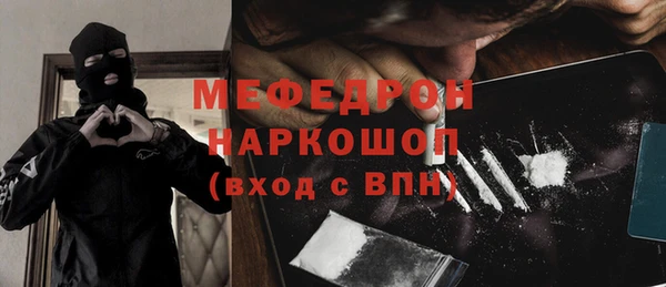 мяу мяу мука Бронницы