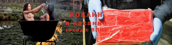 каннабис Богородицк