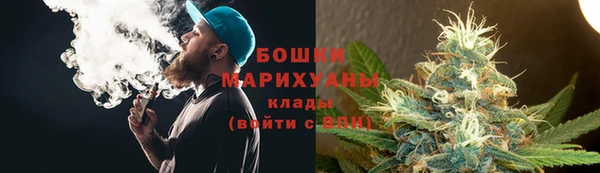 каннабис Богородицк