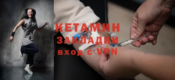 каннабис Богородицк