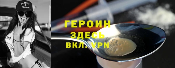 каннабис Богородицк