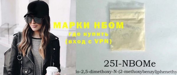 мяу мяу мука Бронницы