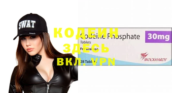 каннабис Богородицк