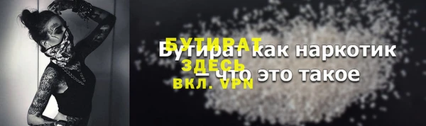скорость Богородск