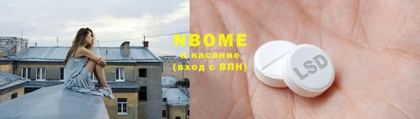 каннабис Богородицк
