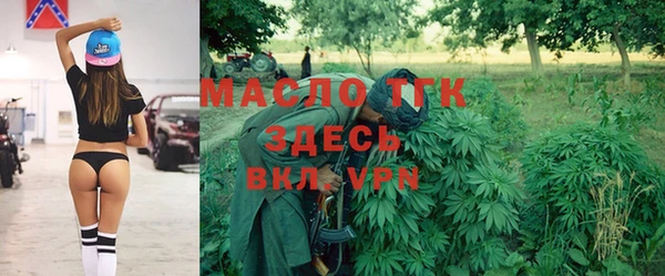 каннабис Богородицк