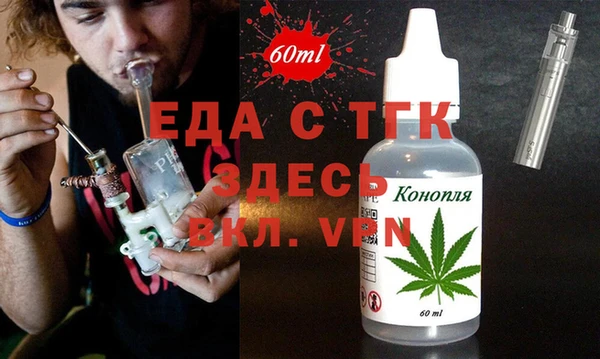 скорость Богородск