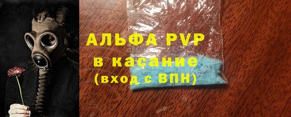 apvp Богданович