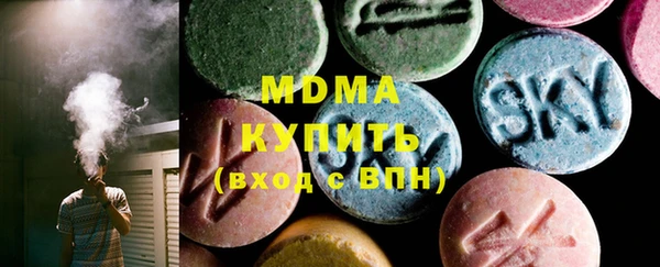 скорость Богородск