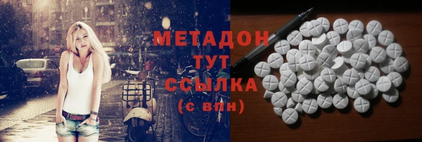 мяу мяу мука Бронницы