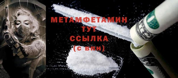 MDMA Premium VHQ Бугульма