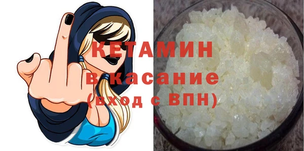 каннабис Богородицк
