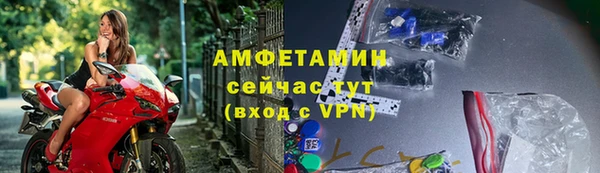 скорость Богородск