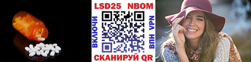 LSD-25 экстази кислота  Ядрин 