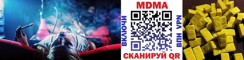 как найти наркотики  Ядрин  MDMA crystal 