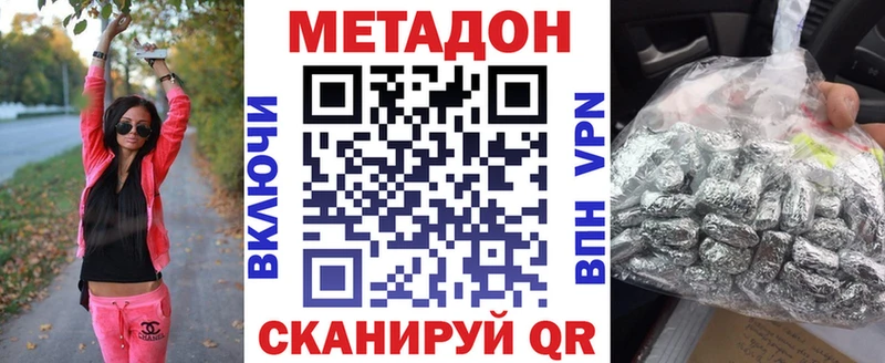 хочу наркоту  Ядрин  МЕТАДОН methadone 