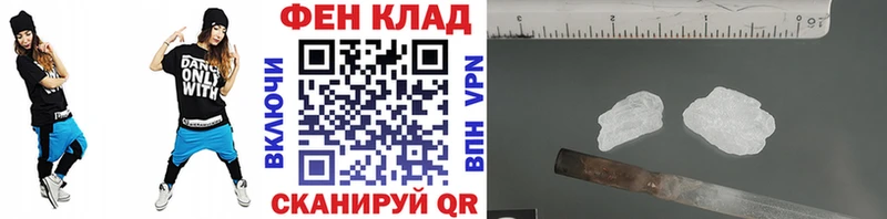 что такое наркотик  Ядрин  hydra онион  Метамфетамин пудра 