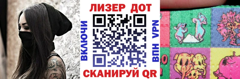 Наркотические марки 1,5мг  как найти наркотики  Ядрин 